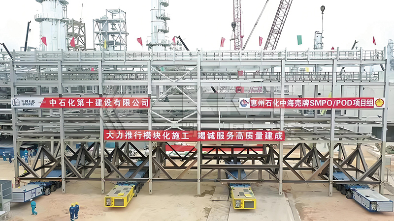 自行式液压模块运输车用于炼油厂模块运输