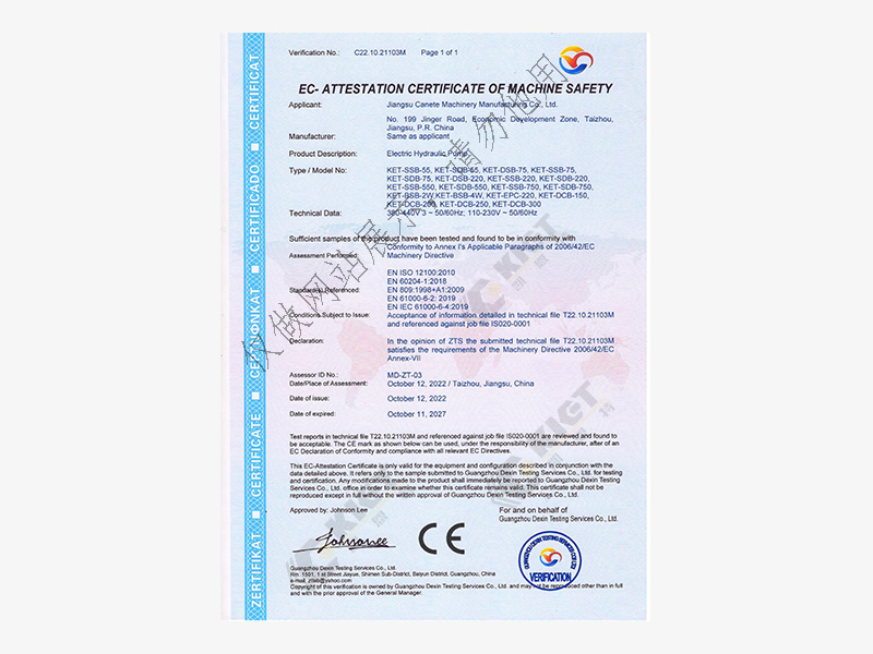 CE认证液压泵站