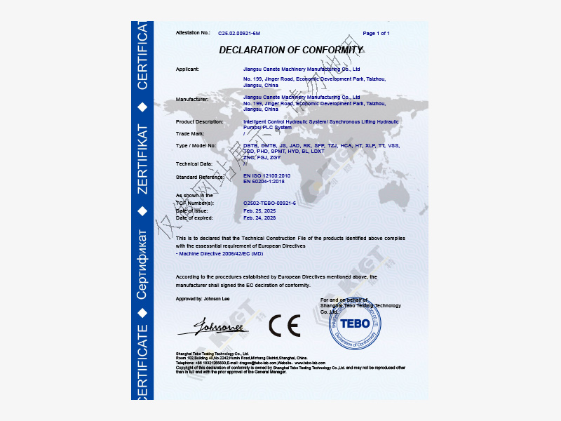 CE证书——智能同步控制液压系统