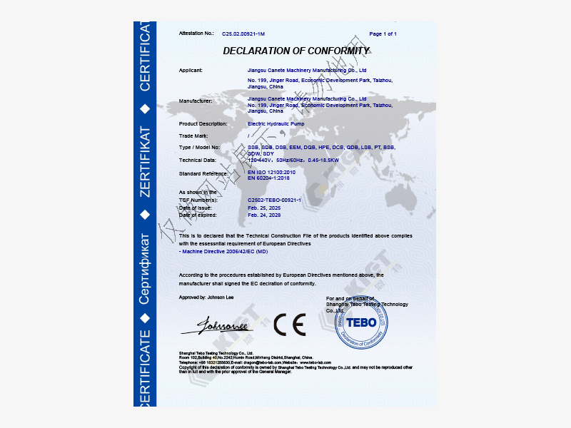 CE证书——电动泵