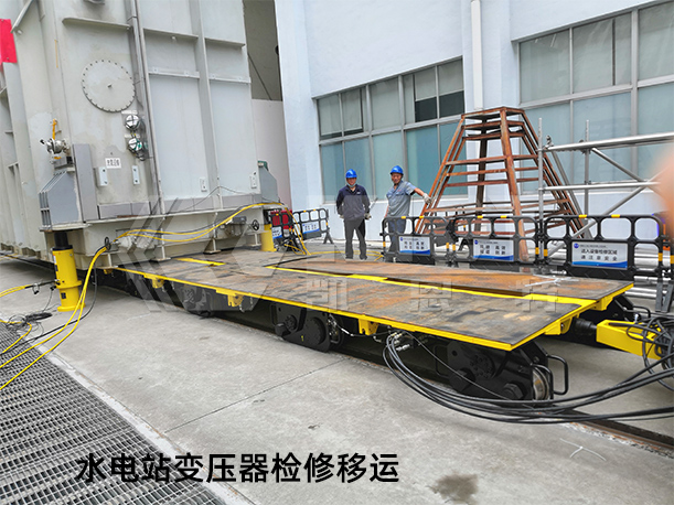 变压器智能移运液压系统