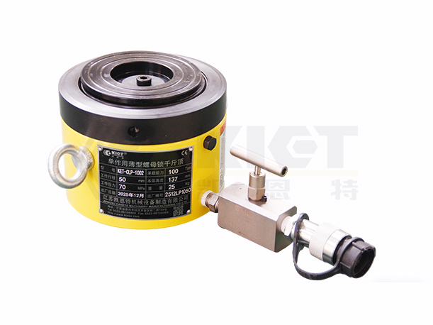 单作用薄型自锁式液压千斤顶