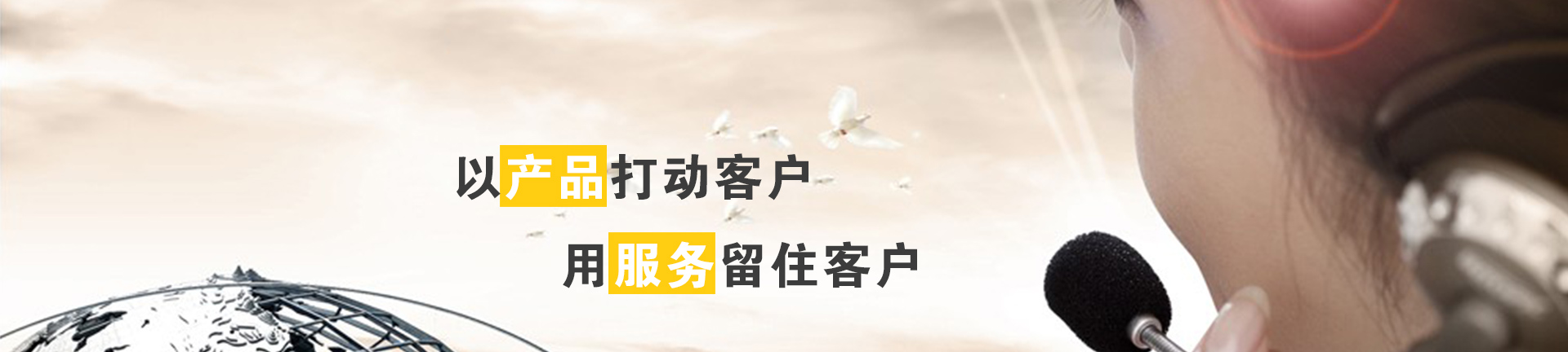 满意度评价