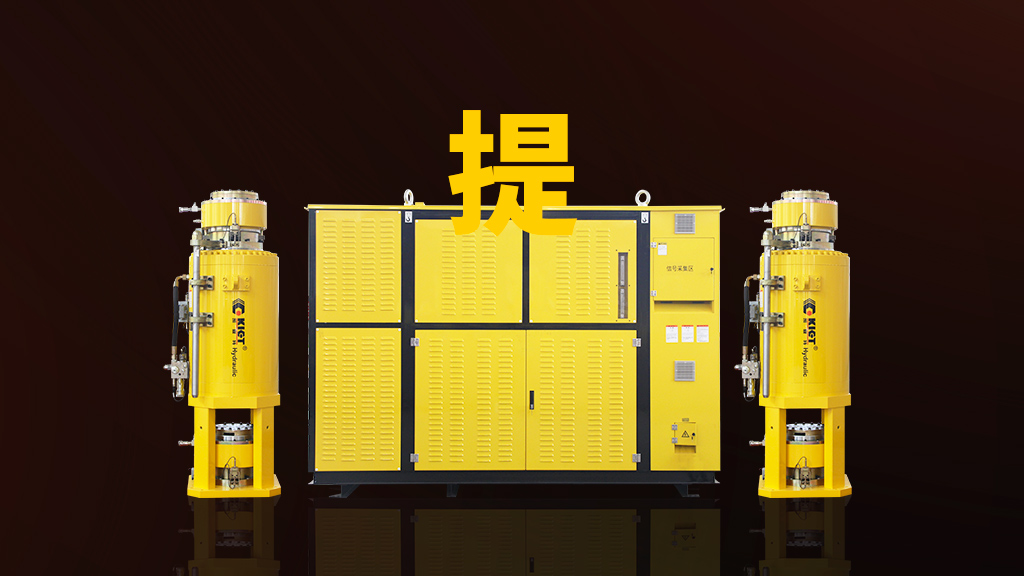 同步提升液压系统